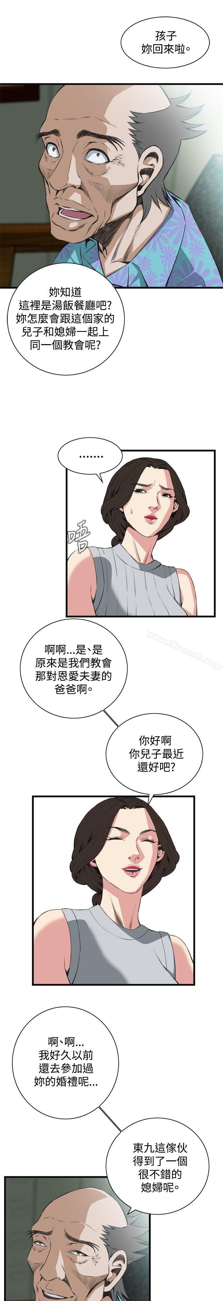 第58話 - 第25.jpg页