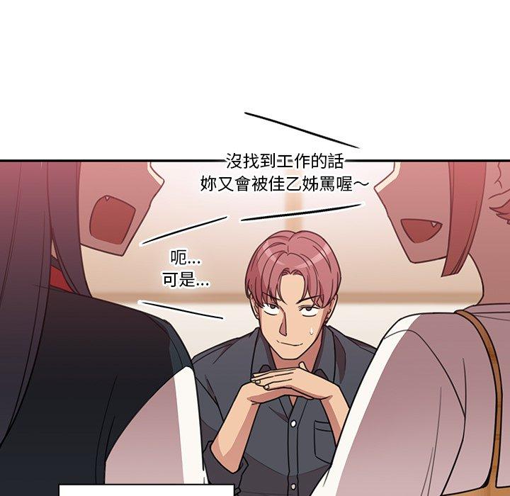 第24话 - 第50.jpg页