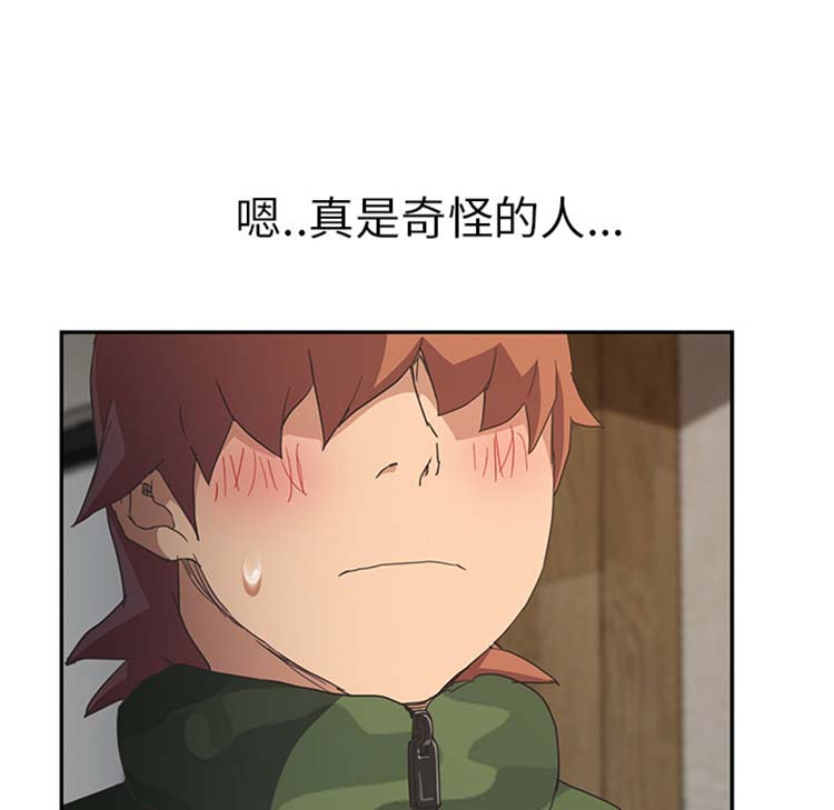 第 50 话 - 第43.jpg页