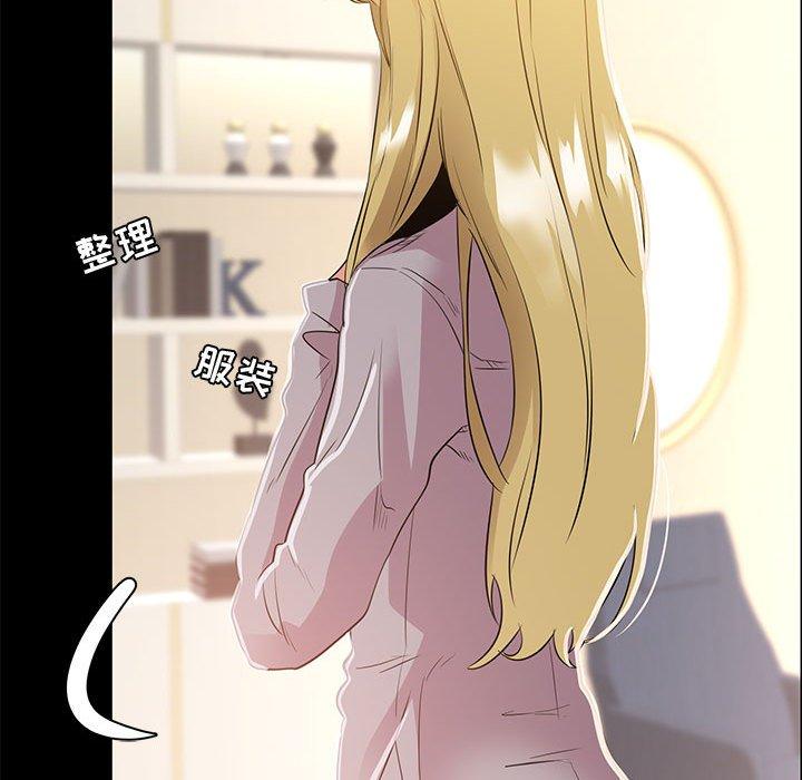 第 35 话 - 第68.jpg页