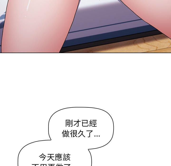 第16话 - 第127.jpg页