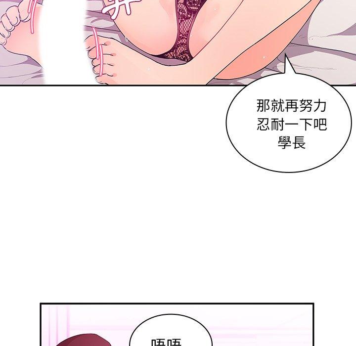 第5话 - 第47.jpg页