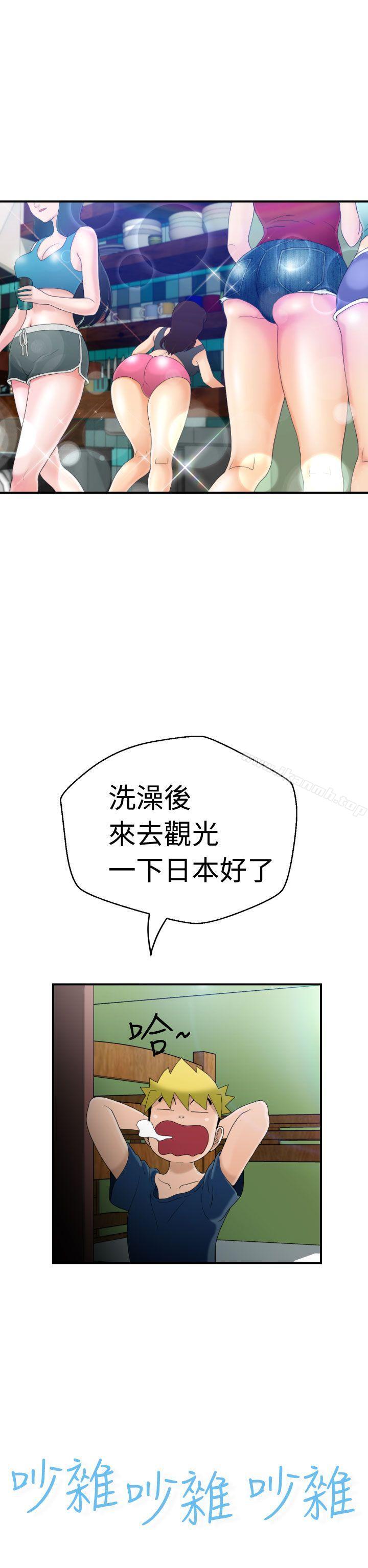 第5话 - 第26.jpg页