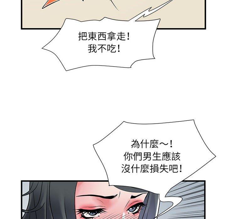 第32话 - 第114.jpg页