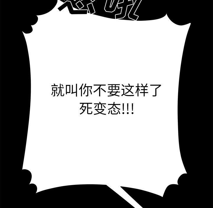 第 29 话 - 第43.jpg页