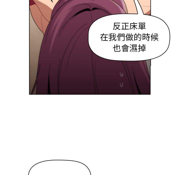 第27话 - 第31.jpg页