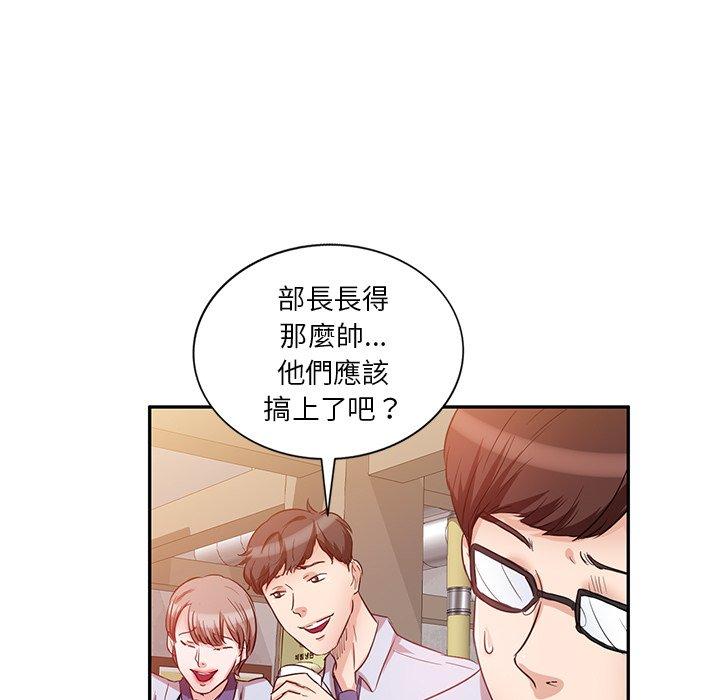 第9話 - 第43.jpg页