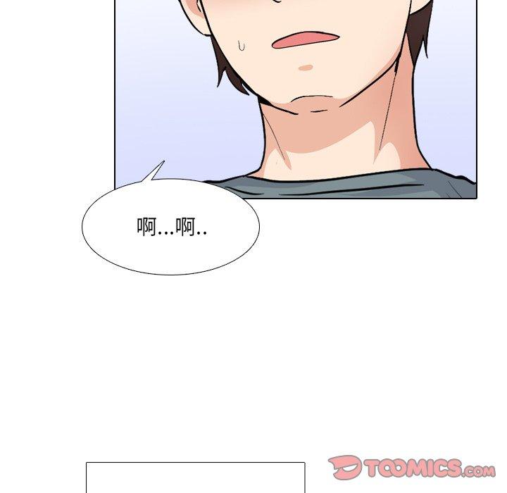 第37话 - 第111.jpg页