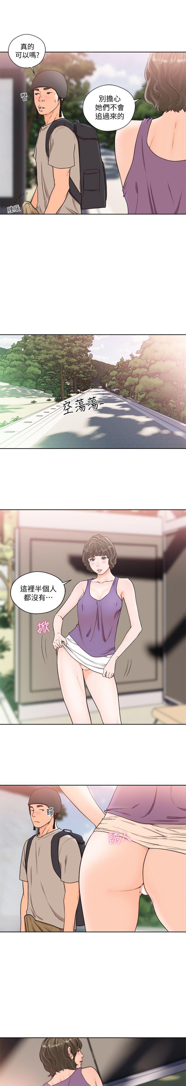 第94話-有機可乘的逃亡路 - 第22.jpg页