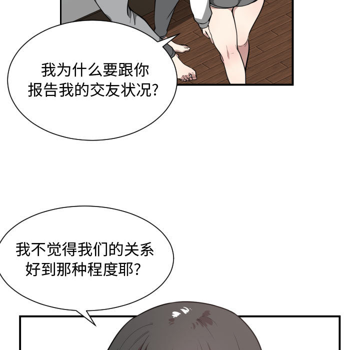 第 5 话 - 第46.jpg页