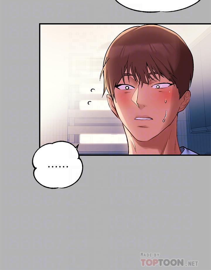 第50話-銘宇爭奪戰 - 第14.jpg页