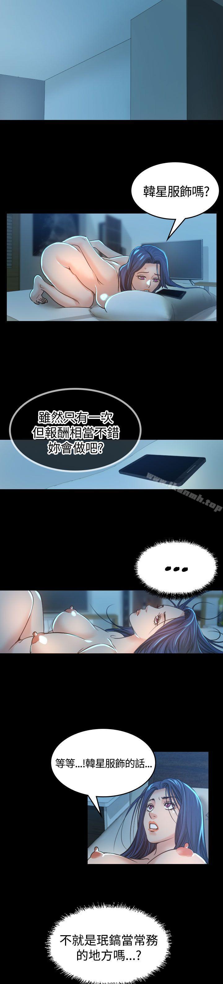 第3話 - 第16.jpg页