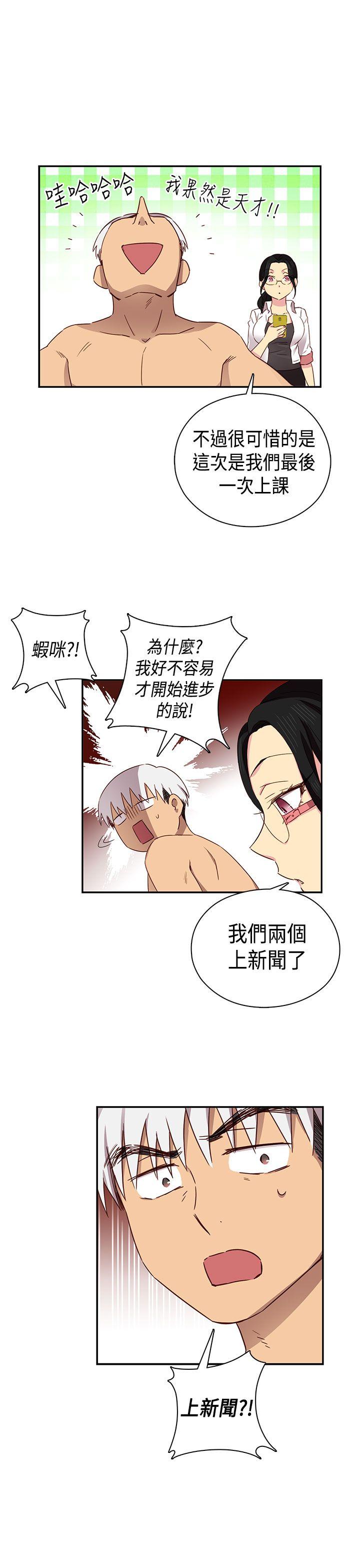 第 34 话 - 第34.jpg页