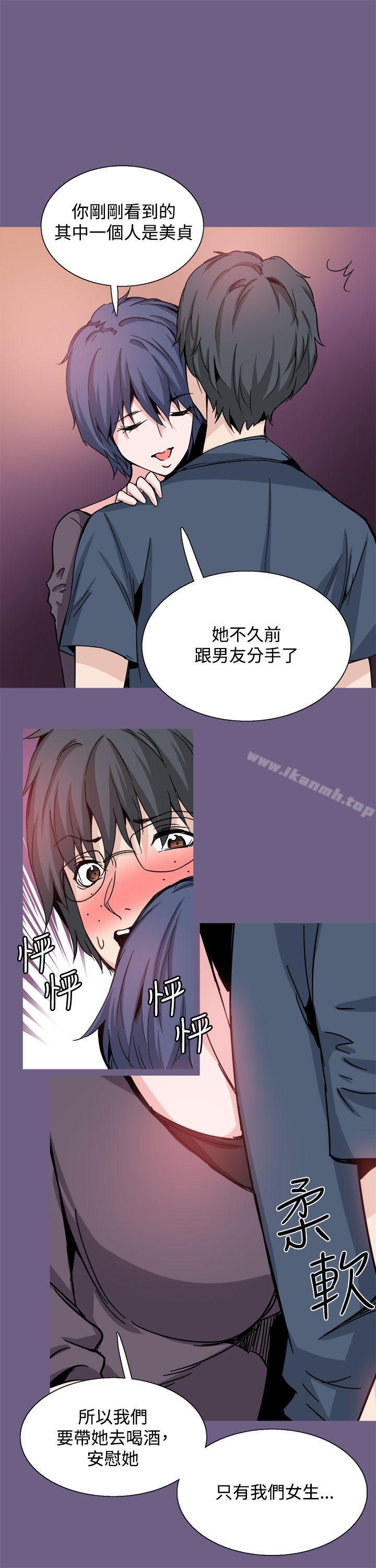 第20話 - 第12.jpg页