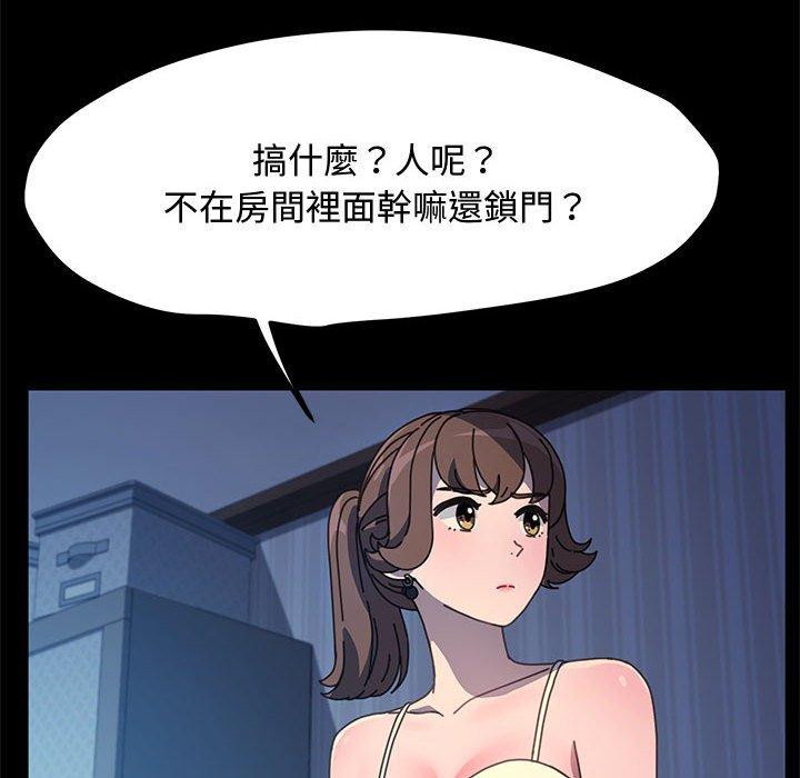 第25话 - 第10.jpg页