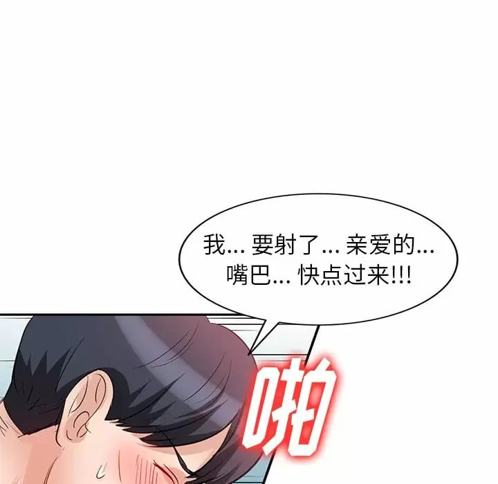 第4话 - 第82.jpg页