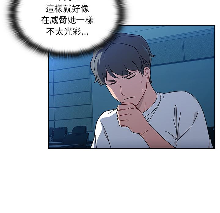 第1話 - 第112.jpg页