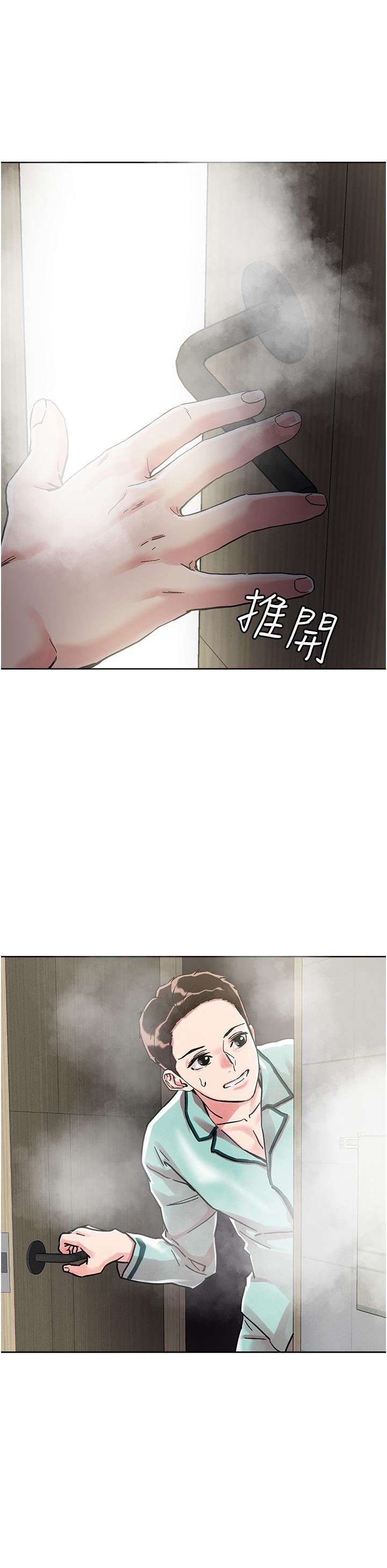 第74话-深夜沐浴的岳母 - 第27.jpg页