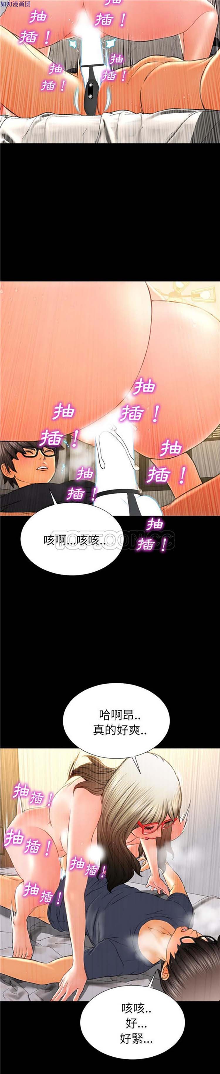 第50话