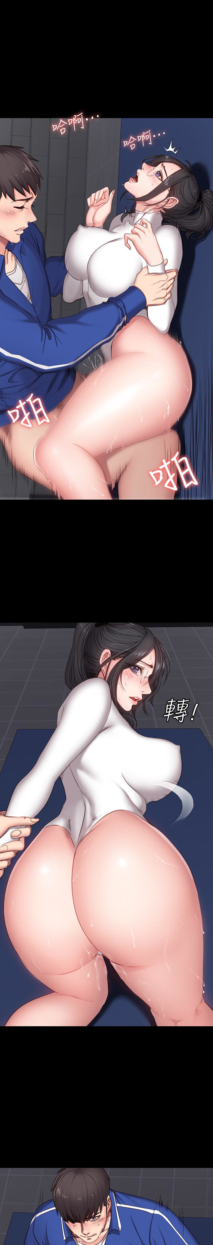 第9話-私密的下半身運動 - 第21.jpg页