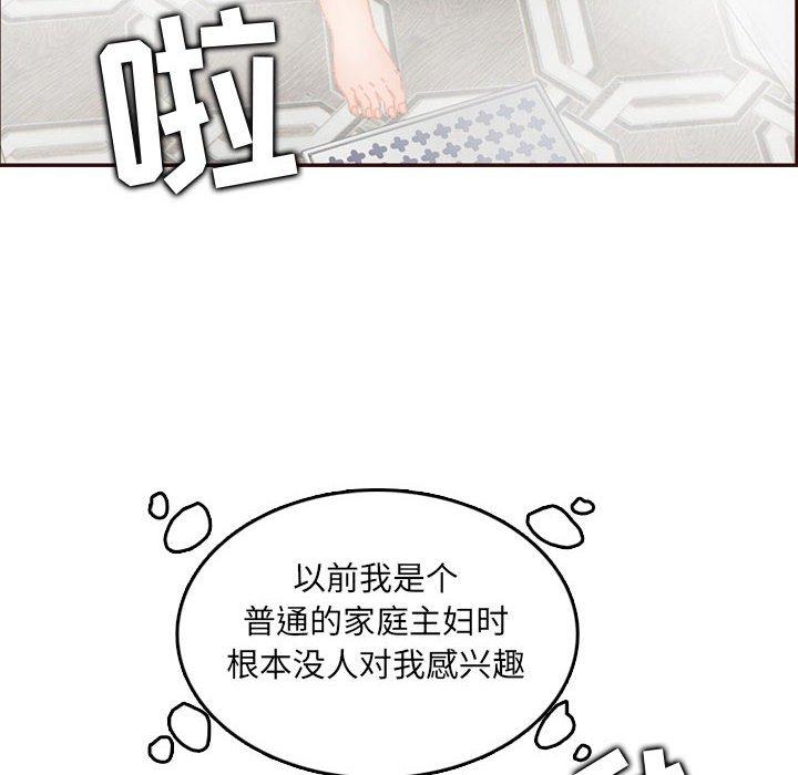 第 65 话 - 第28.jpg页