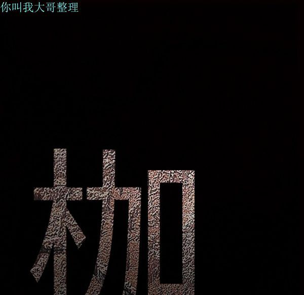 第 2 话 - 第14.jpg页