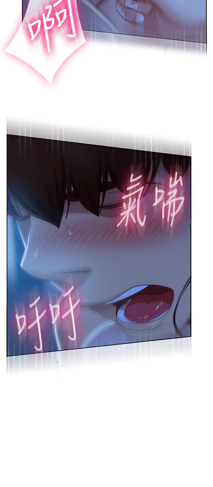 第58话-终于合二为一的两人 - 第34.jpg页