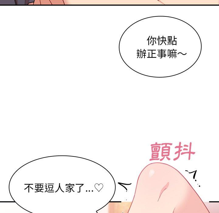 第23话 - 第51.jpg页
