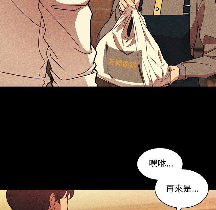 第25话 - 第67.jpg页