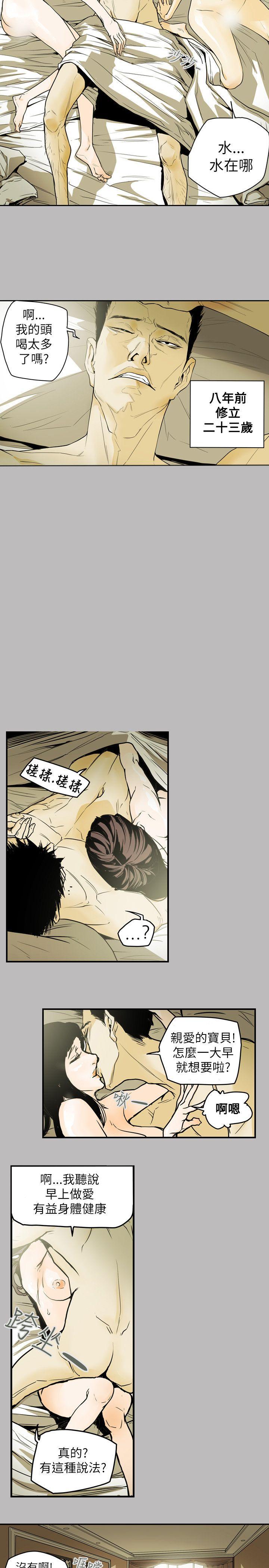 第 45 话 - 第22.jpg页