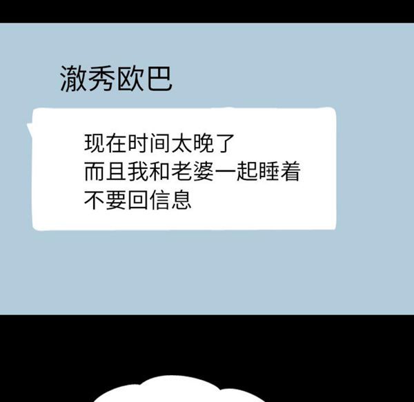 第 45 话 - 第53.jpg页