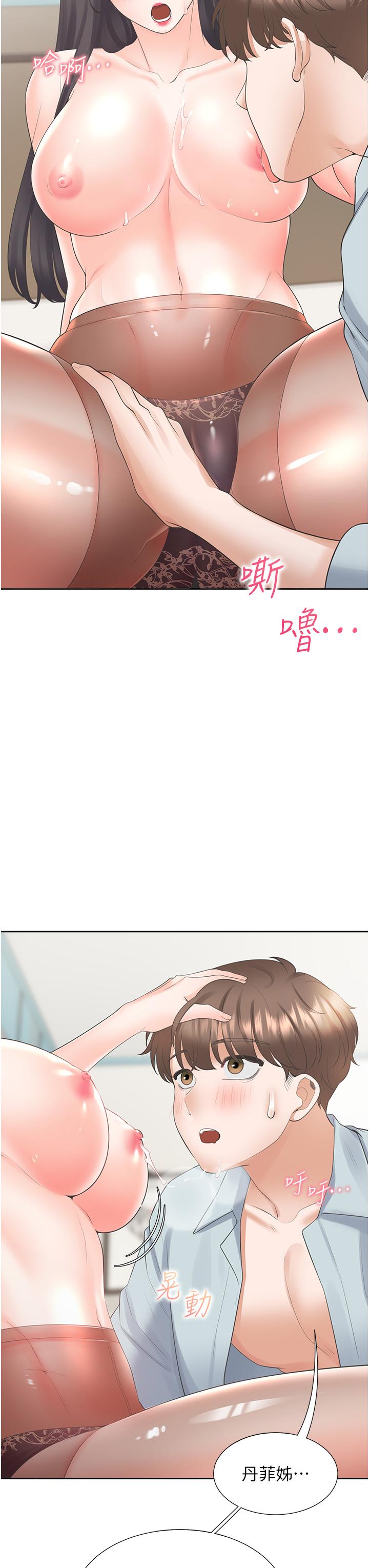 第45话-可以进来了…♥ - 第36.jpg页