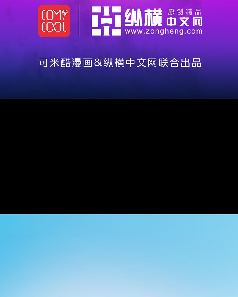 诡案律师 第 13 话 第2页