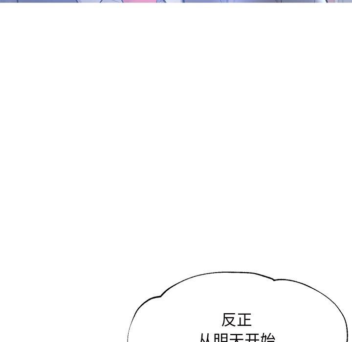 第 15 话 - 第24.jpg页