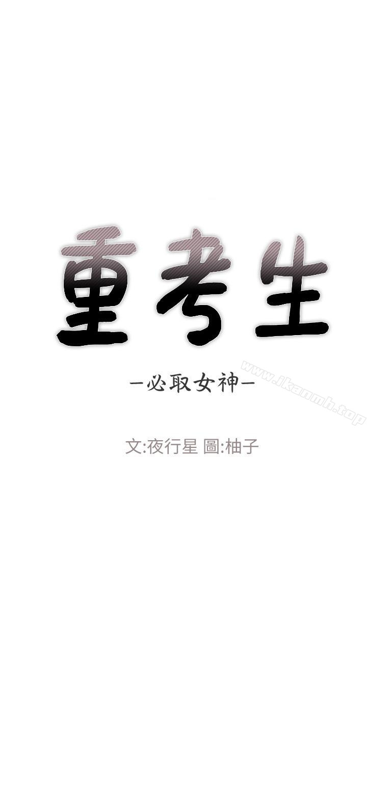 第41話-丹雅決心要報仇 - 第2.jpg页