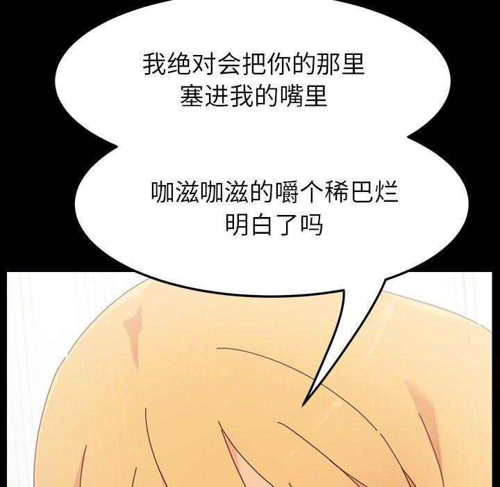 第6话 - 第46.jpg页