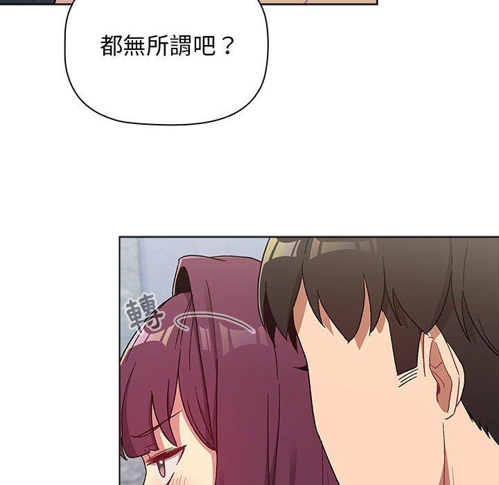 第27话 - 第6.jpg页