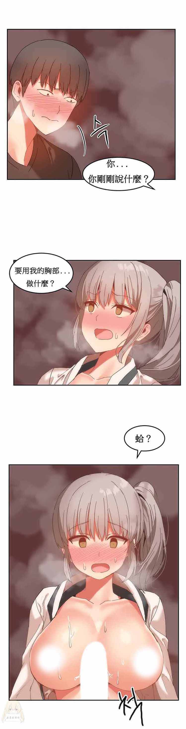 第 16 话 - 第1.jpg页