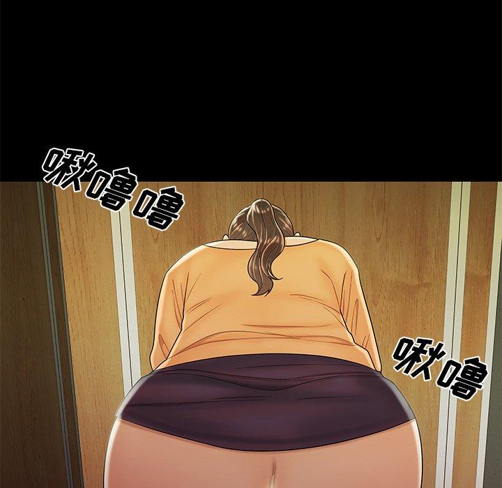 第 48 话 - 第89.jpg页