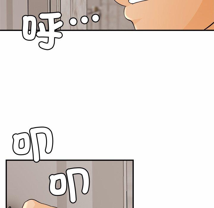 第1话 - 第161.jpg页