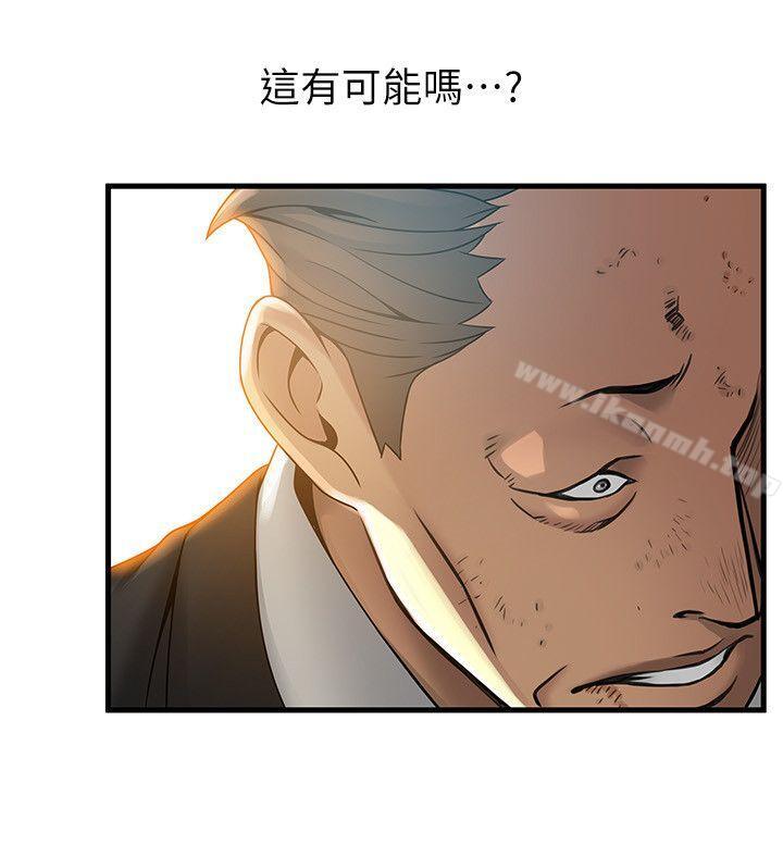 第34話-掠食者的獵女法則 - 第16.jpg页