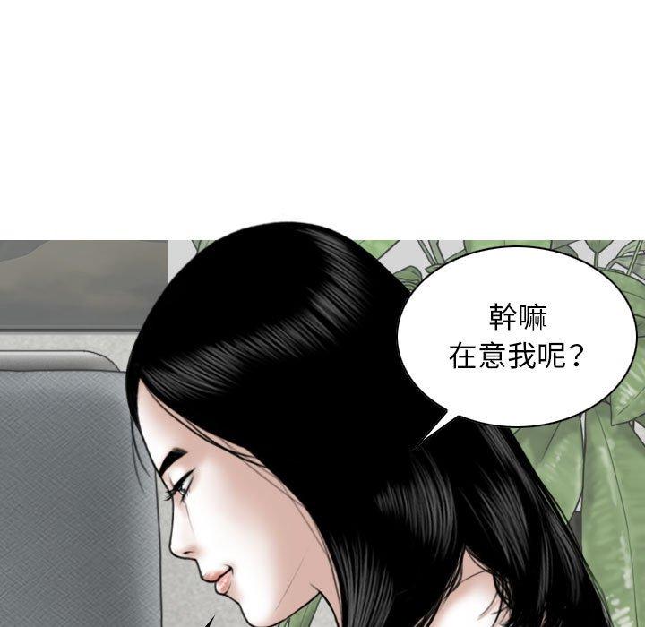 第14話 - 第144.jpg页