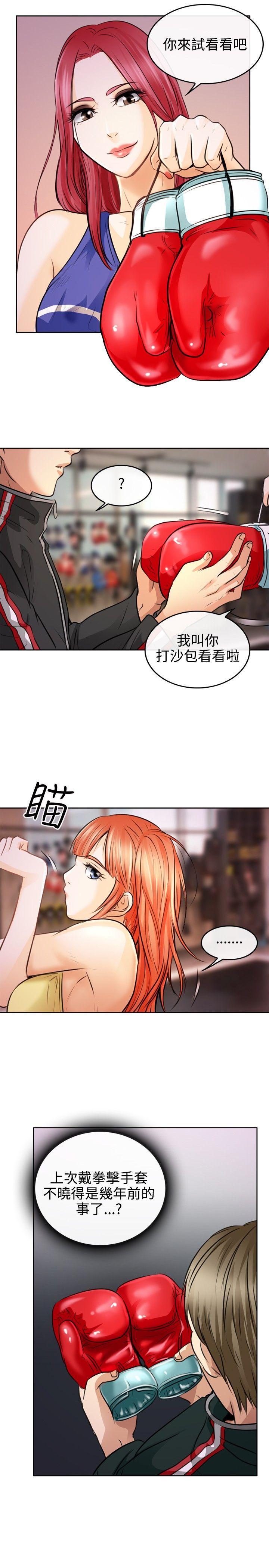 第 1 话