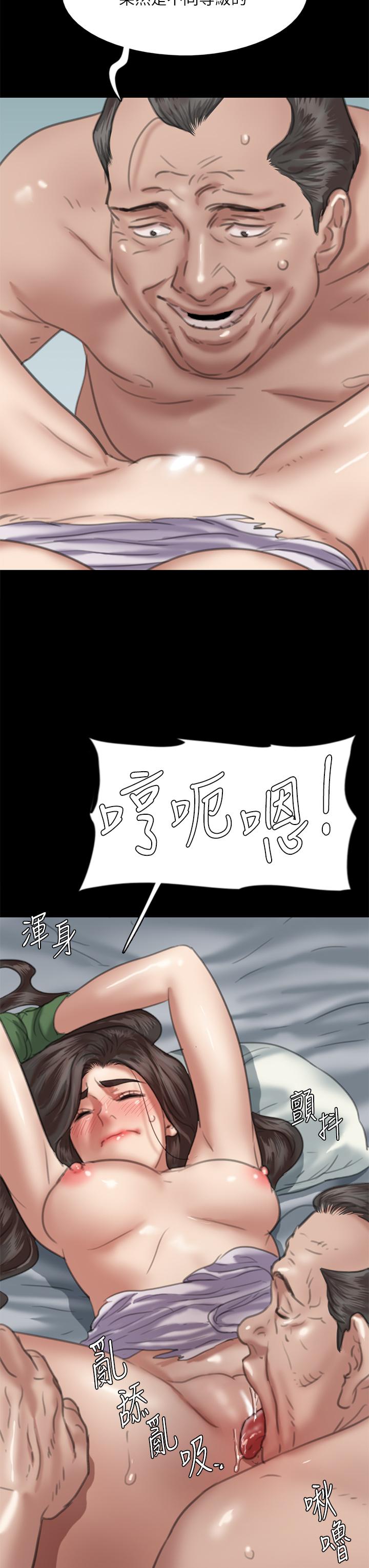 第51話-請再粗暴對我 - 第44.jpg页