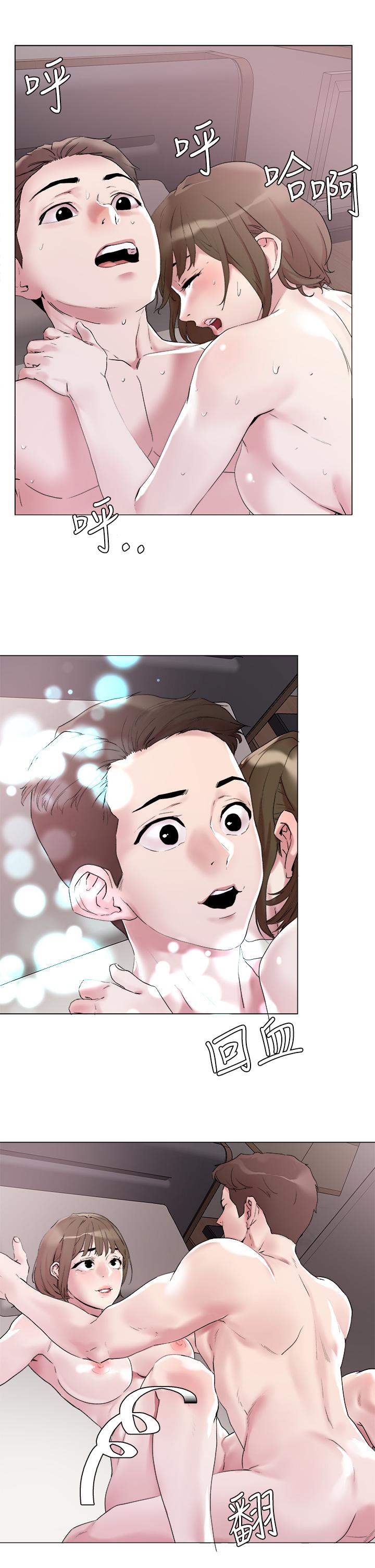 第51話-一滴不剩全射給我 - 第21.jpg页