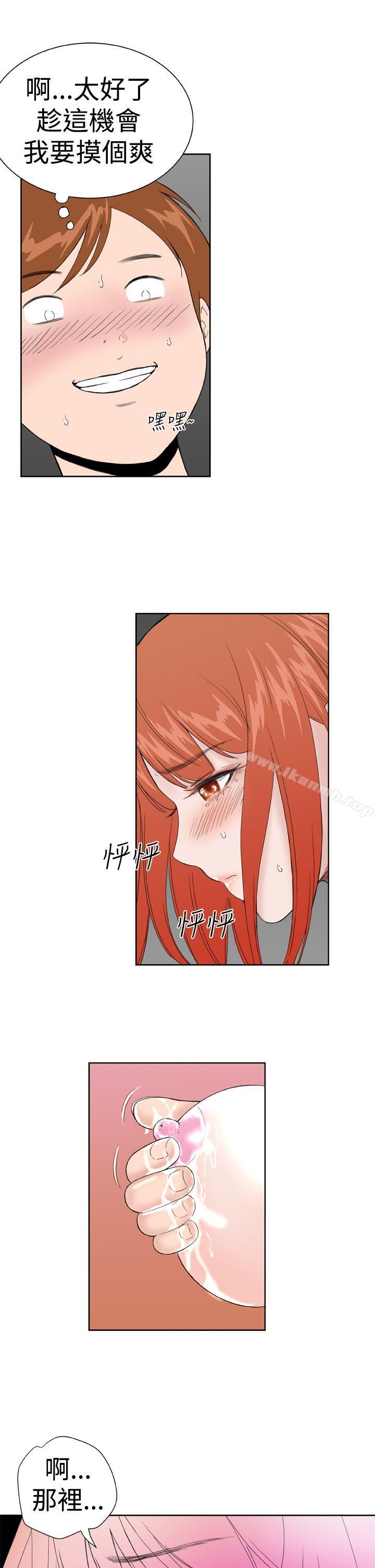 第17话 - 第4.jpg页