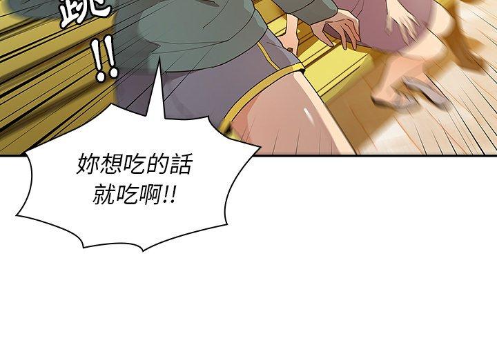 第5话 - 第4.jpg页