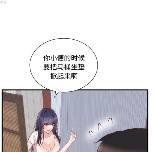 第 17 话 - 第23.jpg页