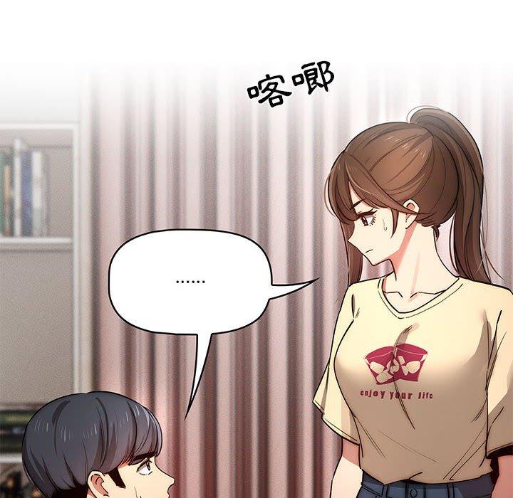 第42話 - 第90.jpg页