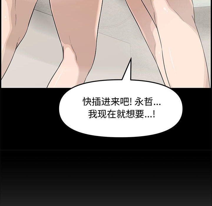 第 19 话 - 第161.jpg页